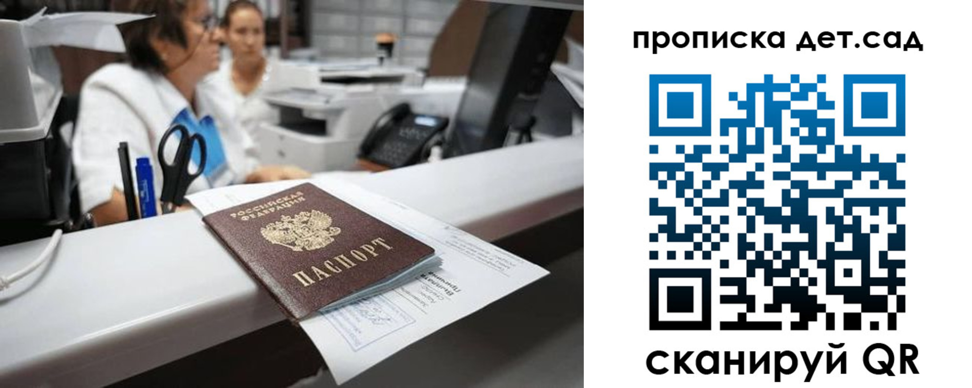 форма 3 в Кисловодске