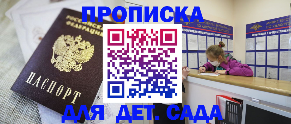 пропишу в квартире в Кисловодске