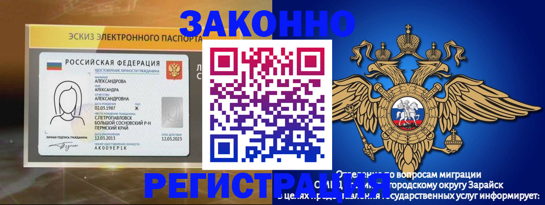 регистрация для школы в Кисловодске