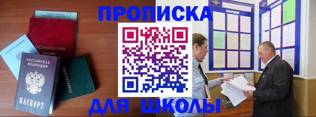 форма 3 в Кисловодске